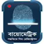 Logo of Biometrics SIM Registration android Application 