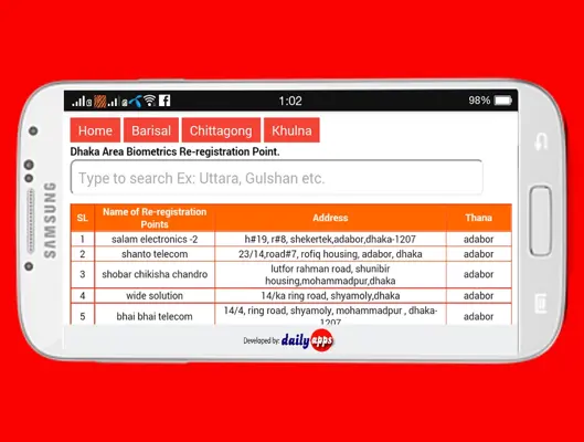 Biometrics SIM Registration android App screenshot 3